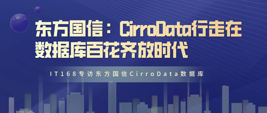 最新数据库，挑战与机遇的并存发展之路