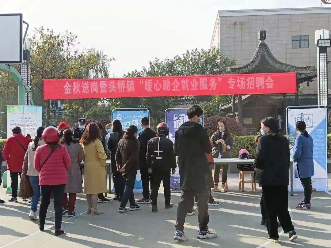 扬州最新招聘启事及职位更新✨