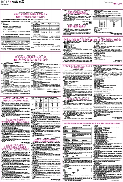 最新定额下的温馨日常