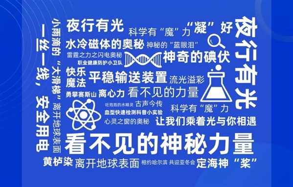 探索与发展，无限潜力的最新意境