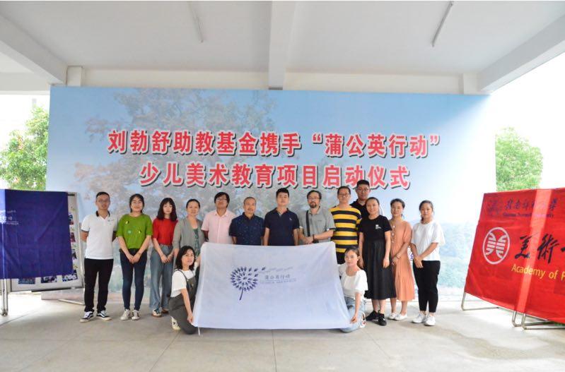 时代背景下的教育新篇章，最新教师招聘启事