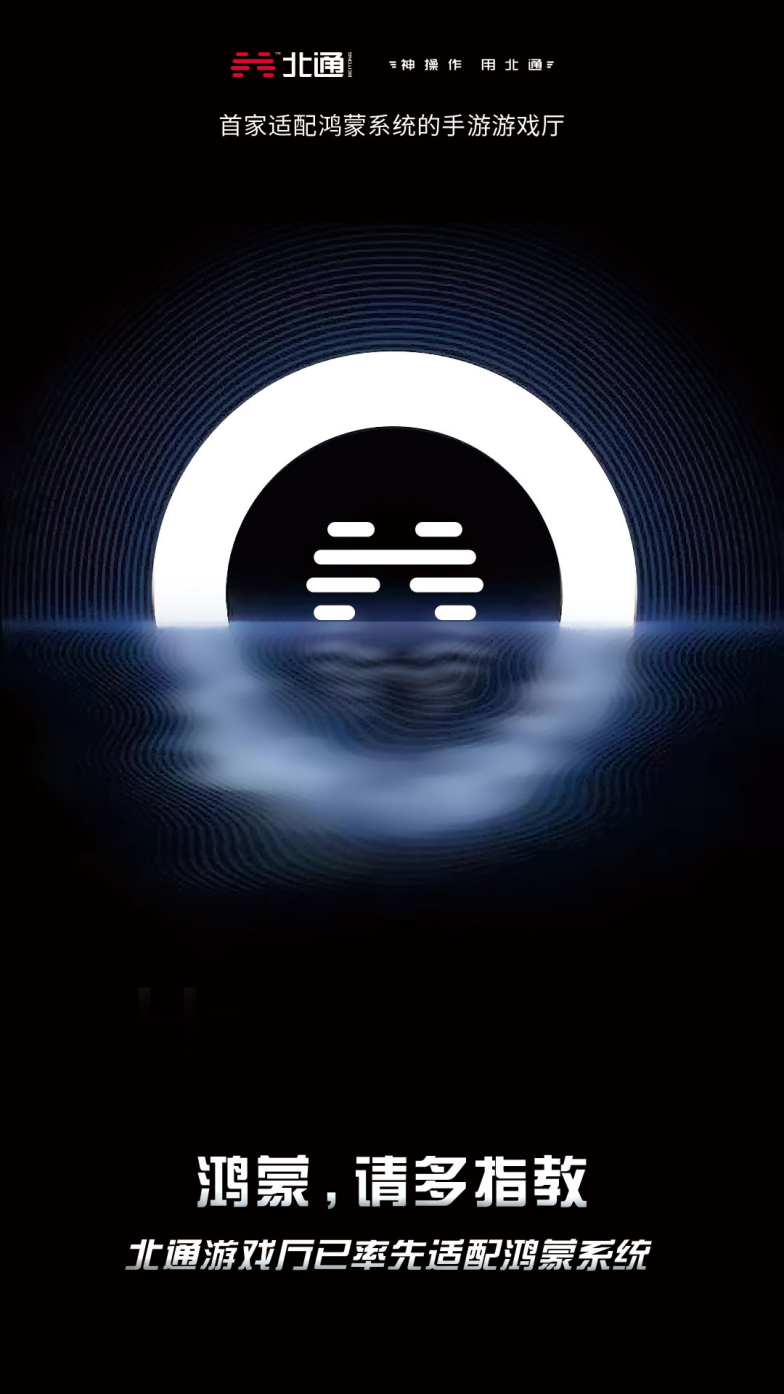 最新客户端，探索前沿技术，极速生活体验