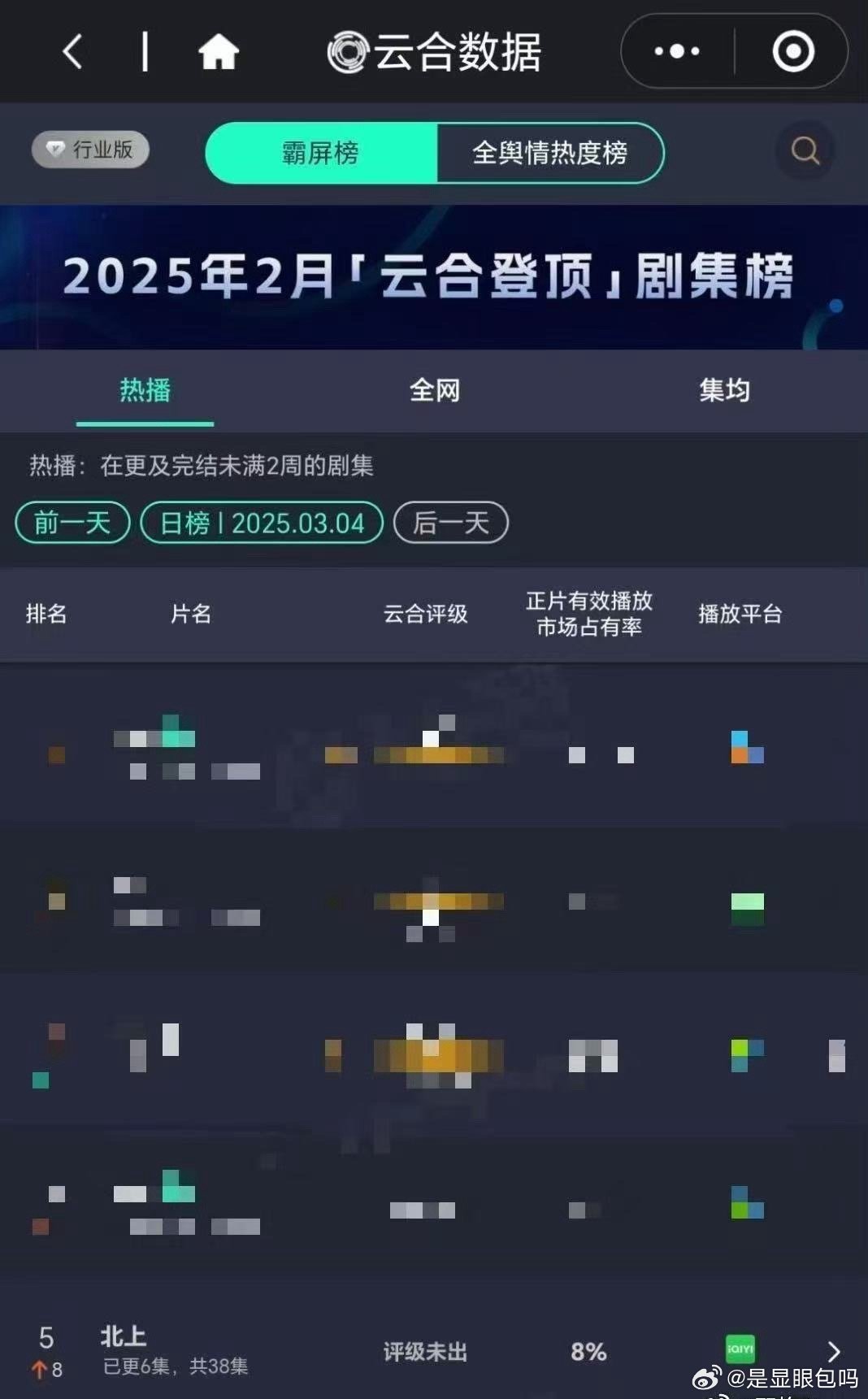 江华最新消息多维度视角下的深度解析