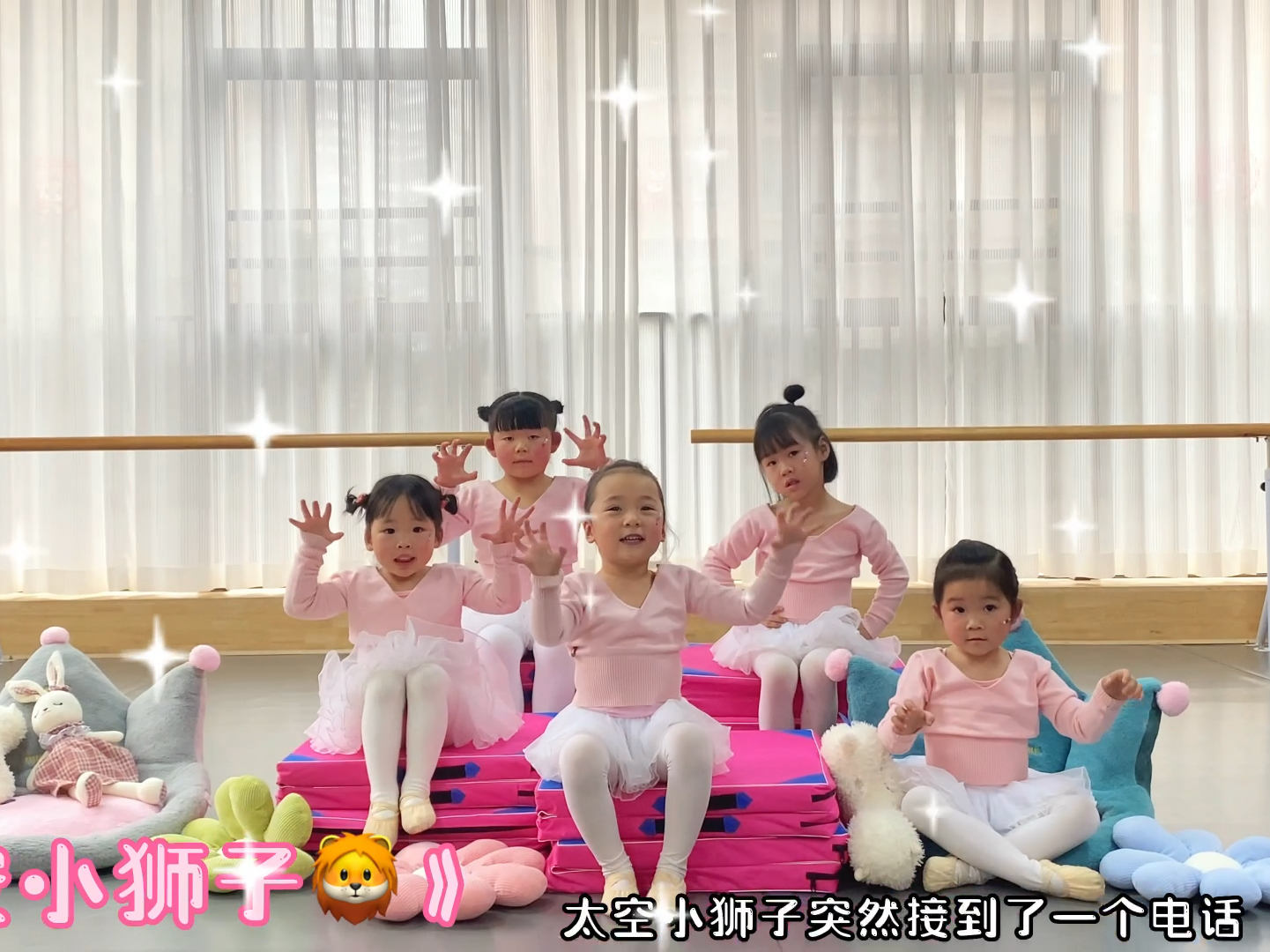 幼儿园最新舞蹈的日常故事与魅力展现
