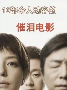 外国最新电影，友情与爱交织的温馨日常故事