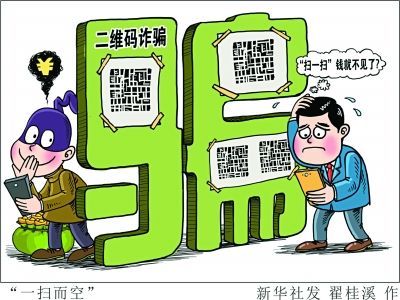 上海最新诈骗案背后的故事，危机中的机遇与重塑自信之路