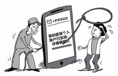 最新电信诈骗案例深度剖析与反思，警惕网络陷阱，守护个人财产安全