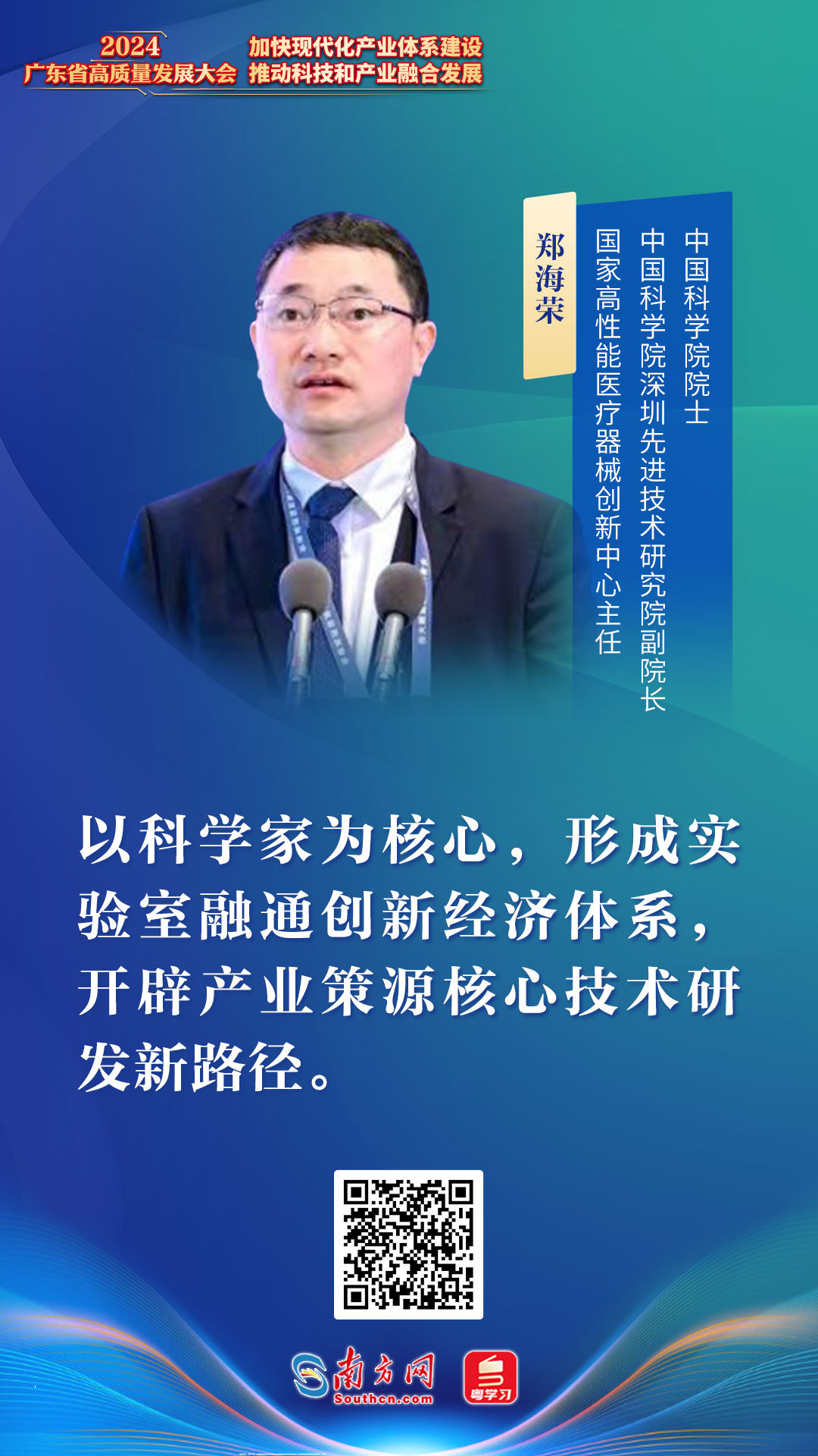 最新产业科技产品介绍及趋势展望