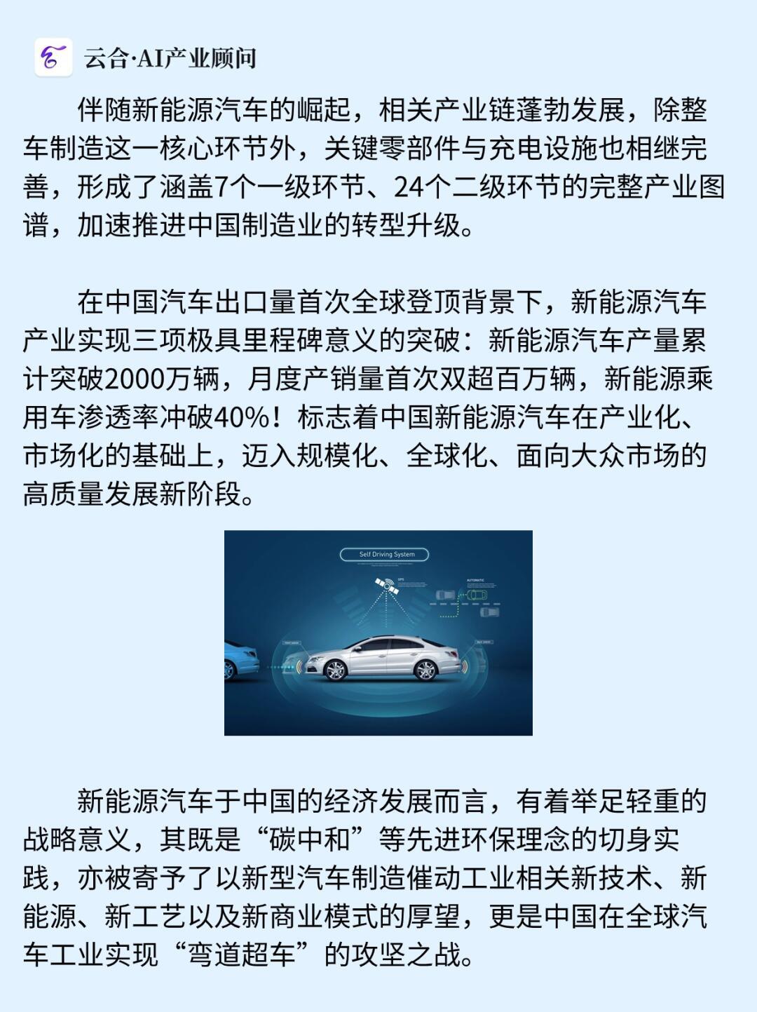 革新出行时代，新能源汽车最新动态与趋势🚗