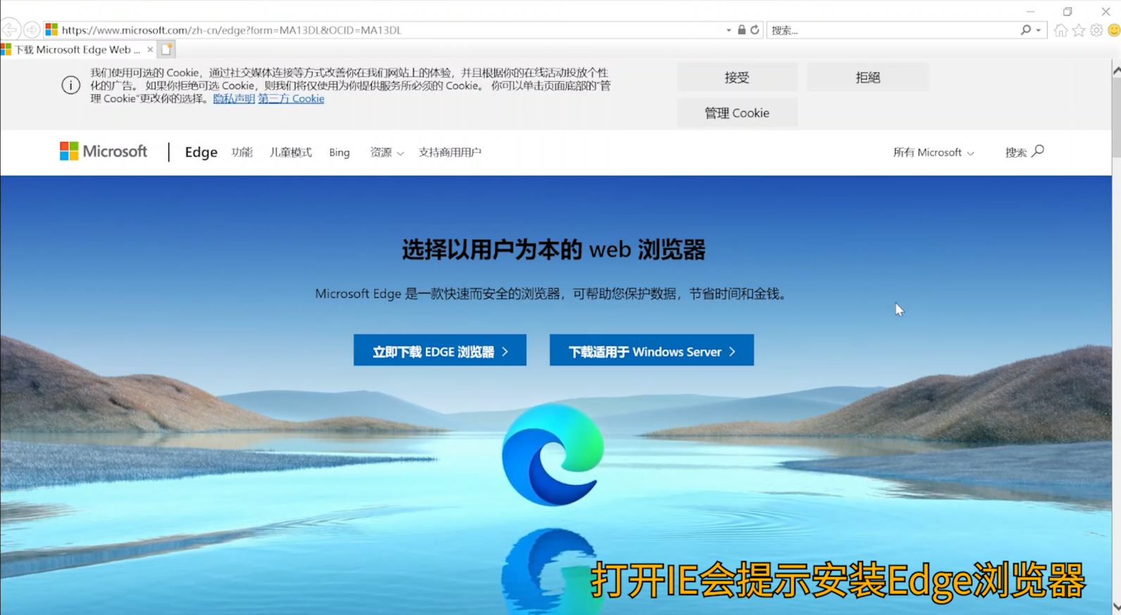 浏览器最新版安装与使用指南，从入门到精通的步骤教程