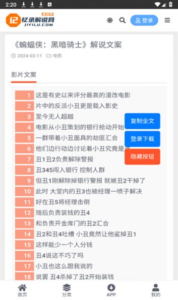 网络时代热点揭秘，最新黄网趋势观察