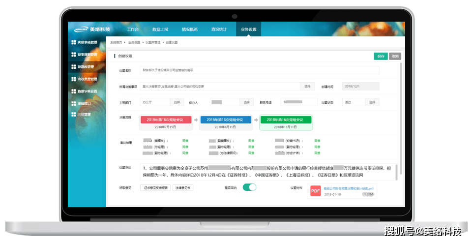 Word最新探索，办公软件的新功能与优势解析