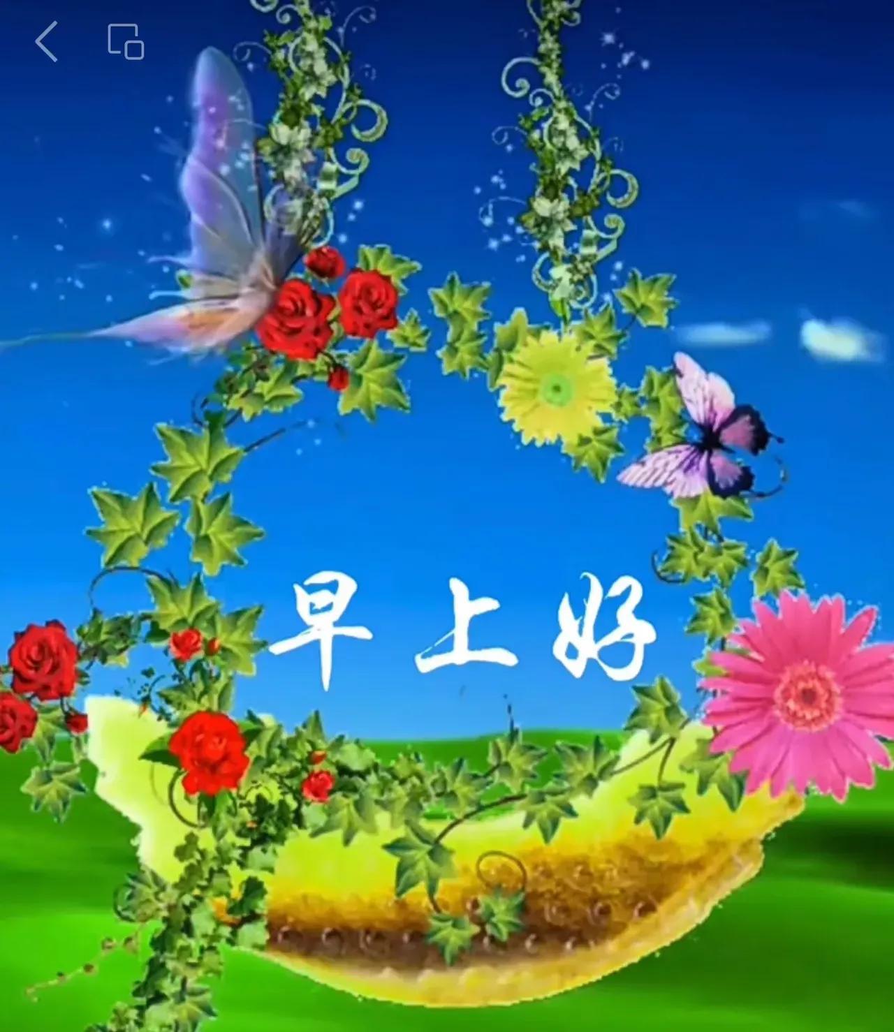 最新早安语，励志名言助你开启美好一天