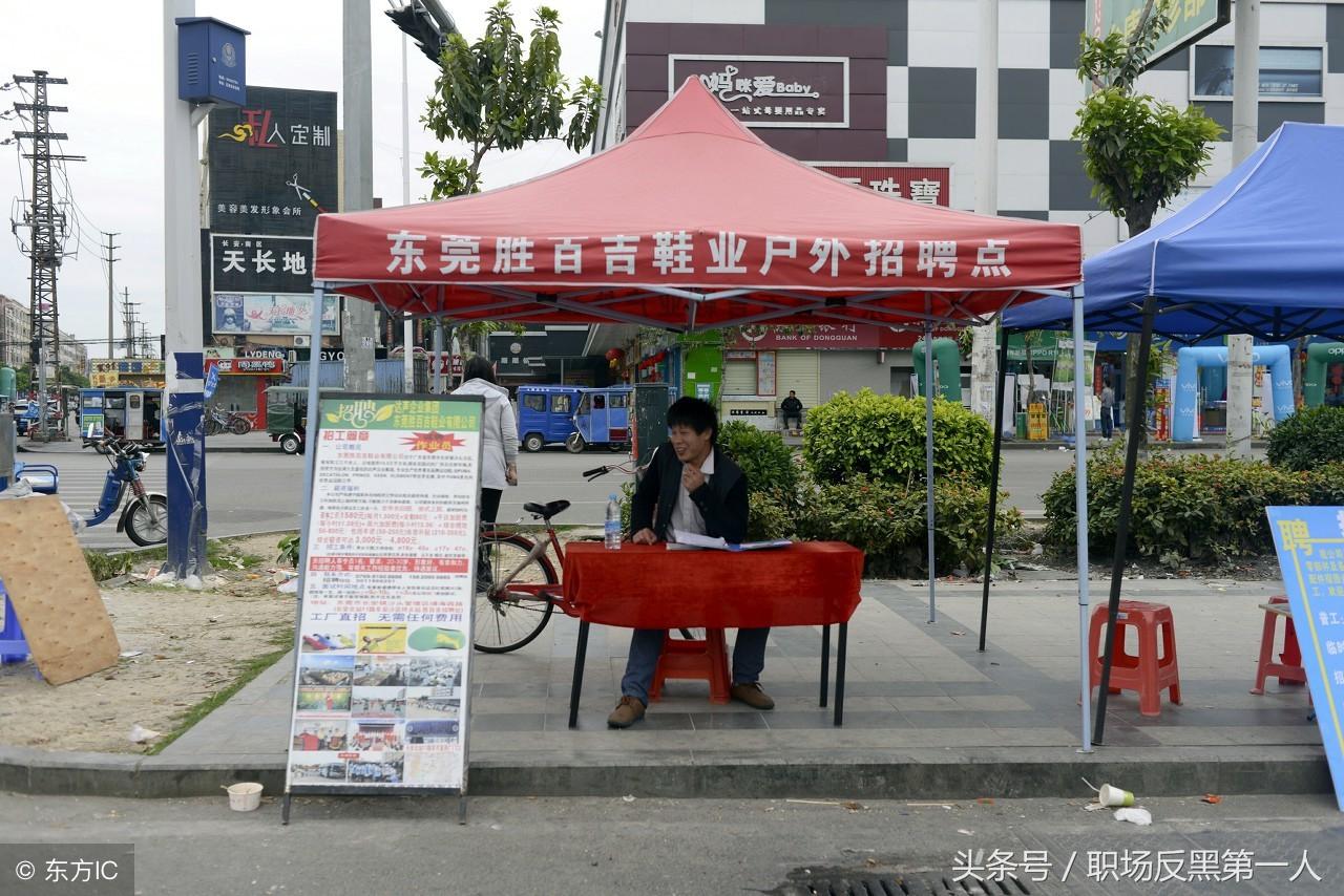 广东最新招聘信息大全，获取指南与职位速递