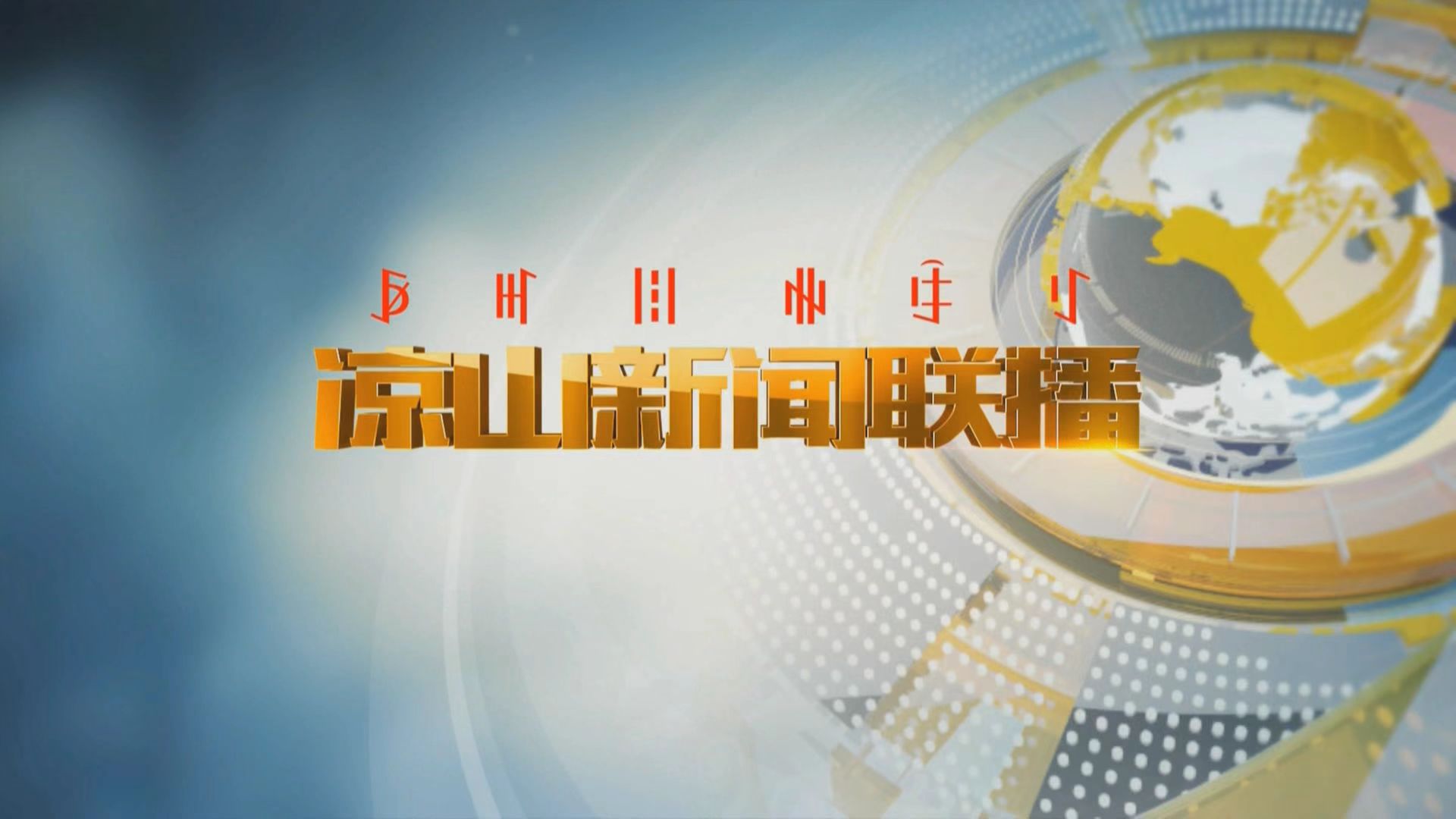 文化馆 第23页