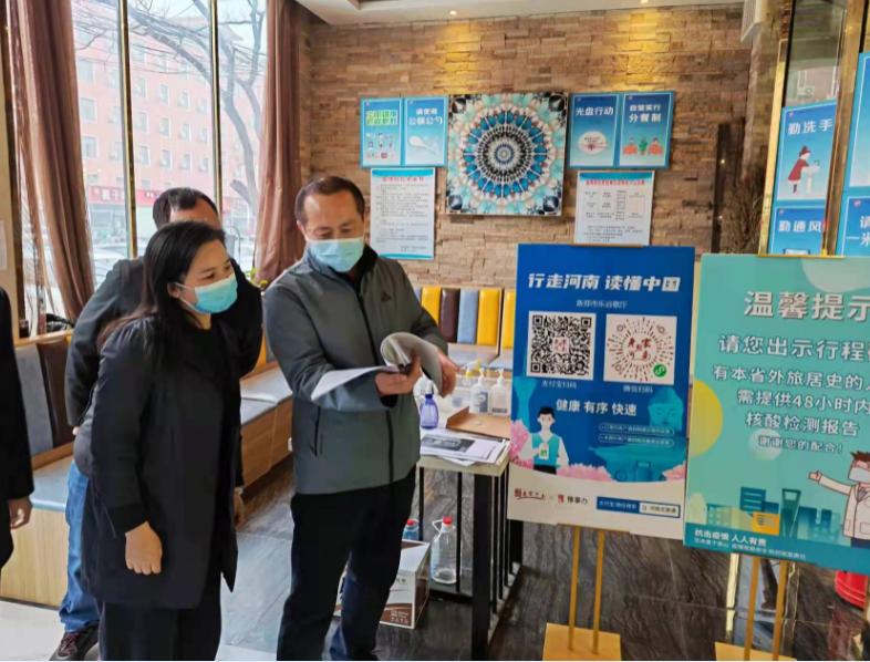 郑州疫情最新消息更新，最新动态与通知📣🌹