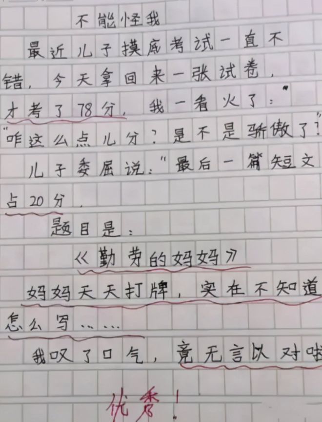 阳光下的温馨日常与小明作文奇遇记