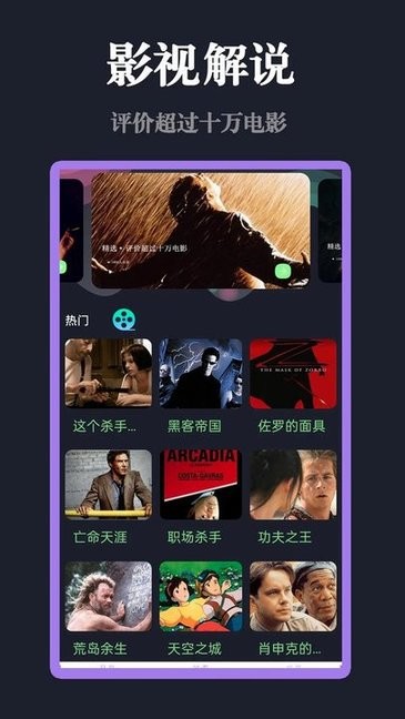 影视大全最新版下载指南，初学者与进阶用户的详细步骤