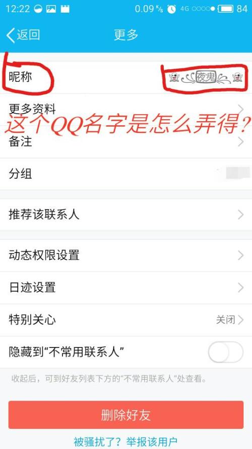 最新QQ网名创建指南，独特个性化网名的诞生