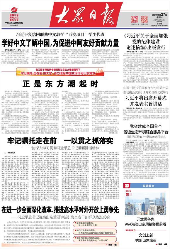 学习变革的力量，自信与成就感的崛起——最新新闻解读