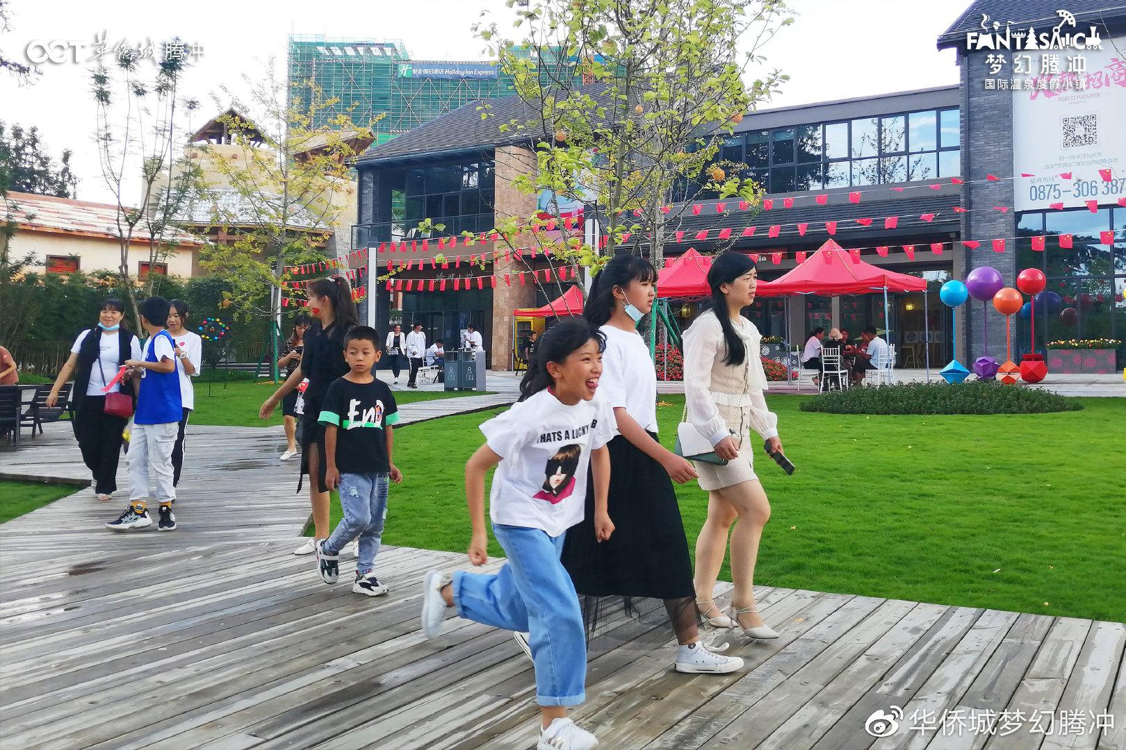 华侨城最新动态，揭开新篇章，展现集团崭新面貌