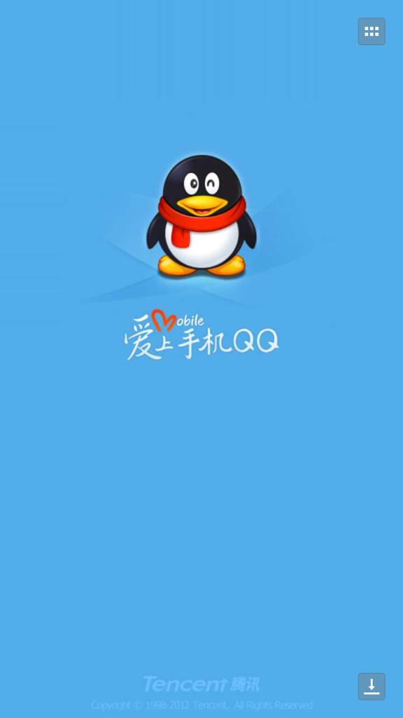 温馨日常故事，最新QQ版本下载之旅