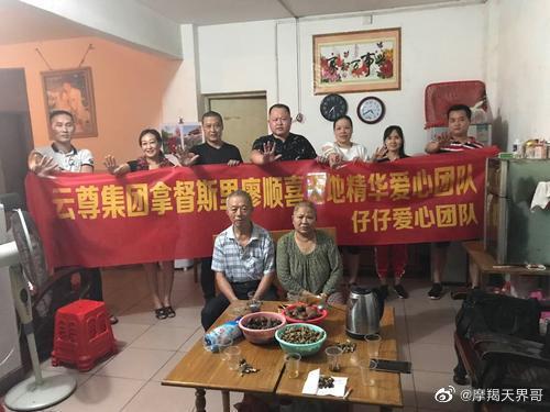 云尊币最新动态，小红书热议话题📣🚀