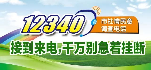 平安新闻最新动态，共建安全环境，携手和谐社会