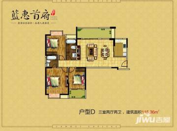 淮安蓝惠首府最新房价动态及市场趋势，购房指南与实时更新房价信息