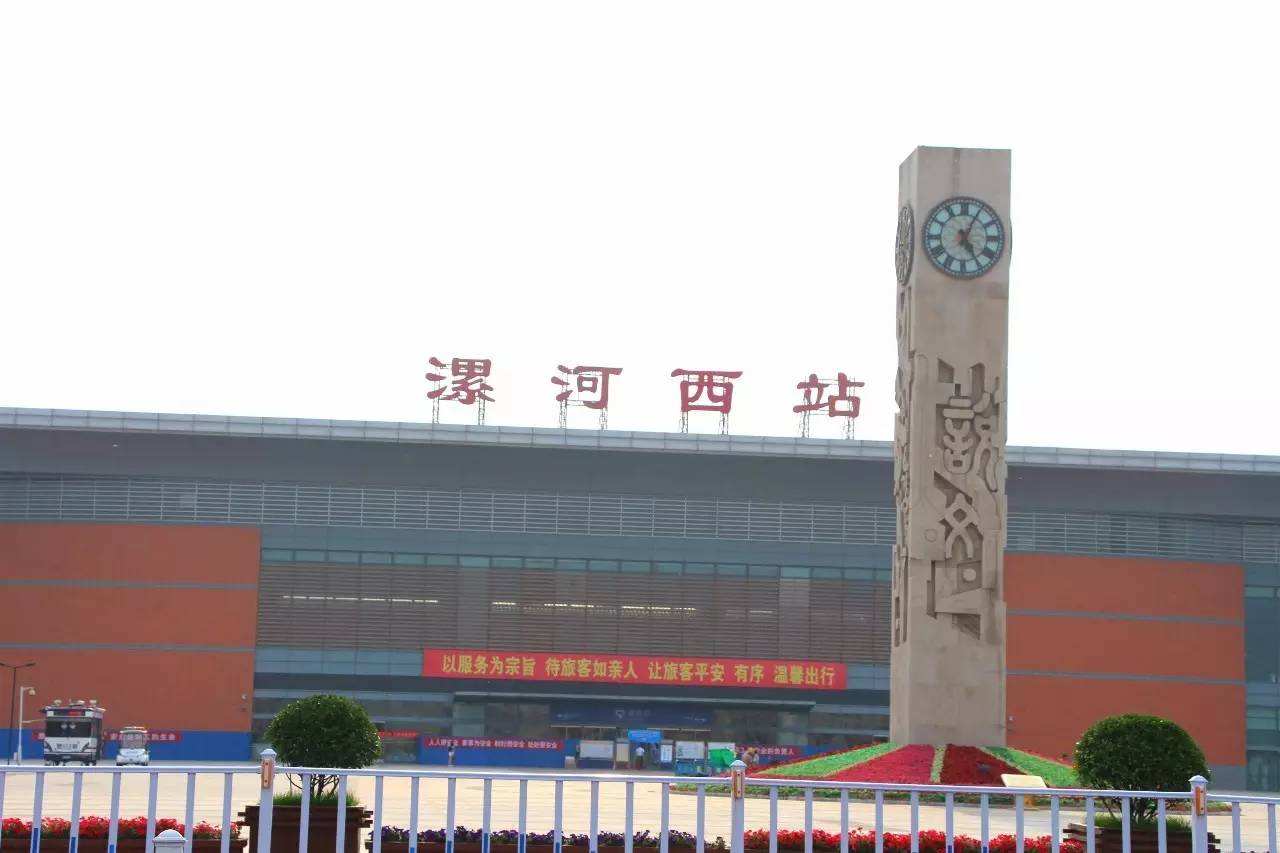 漯河高铁西站最新房价，时代印记与城市脉搏的交织