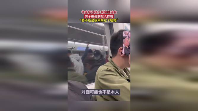 中学生打野战热血对决，青春、规则与战斗的瞬间