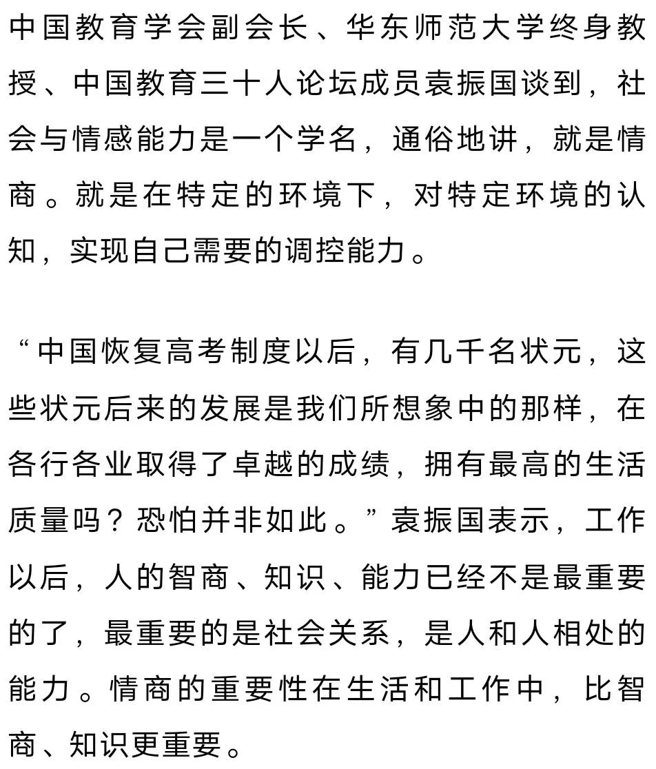 沈田义最新动态，力量在变化中显现，自信与成就感在学习中铸就