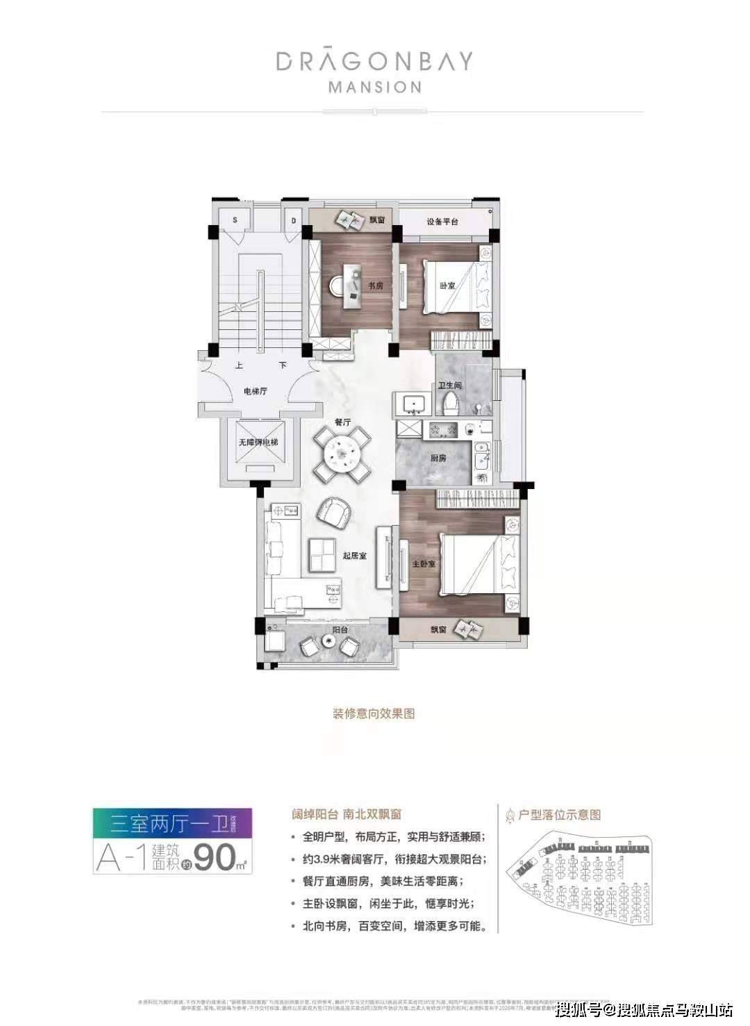 沈阳西芹价格行情最新分析与解读