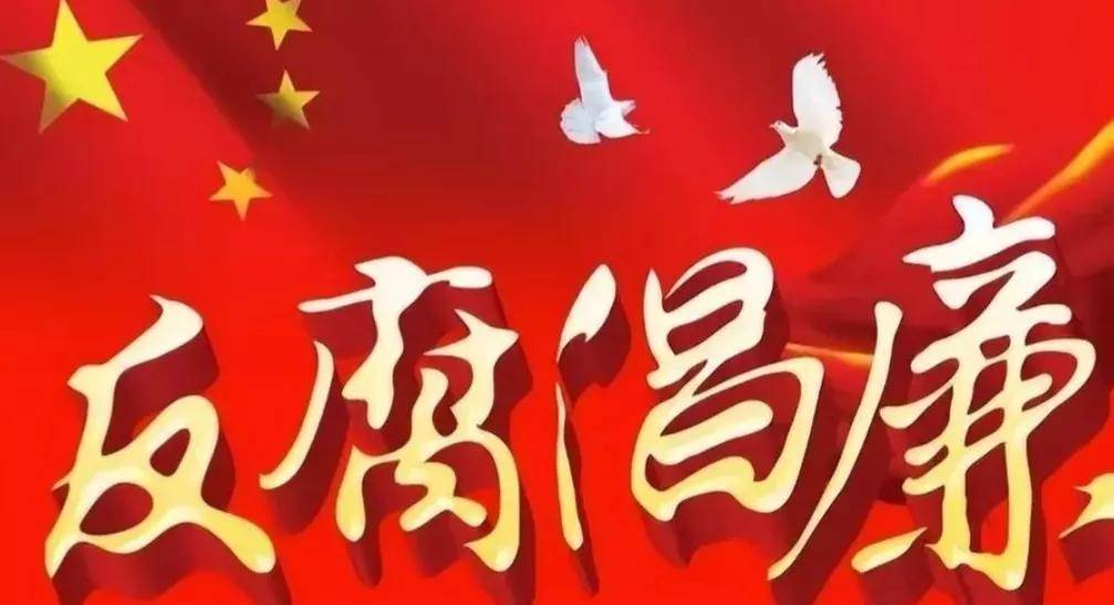 会宁反贪最新动态，反腐日常趣事与友情的温暖纽带