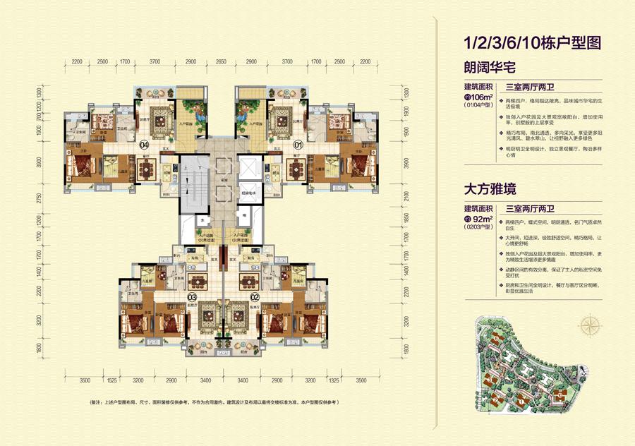 港宏世家公寓最新价格，科技居住体验引领未来生活潮流