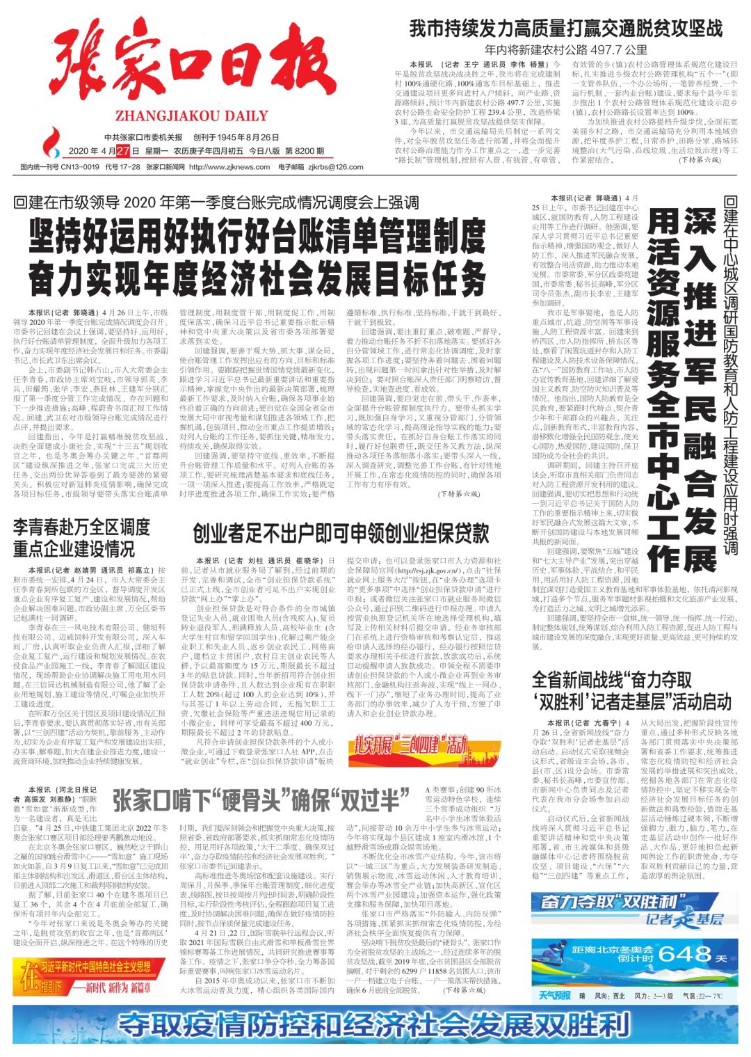 郑州搓背招聘启事，寻找温暖之手，编织日常温情故事新篇章