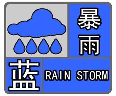 海棠台风最新动态，逆风中的成长与力量