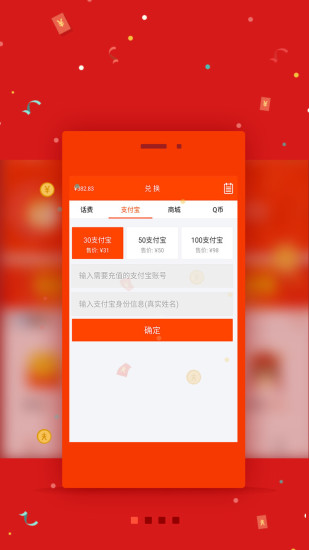 小微借款app最新版，变化、学习与自信的力量赋能借款体验