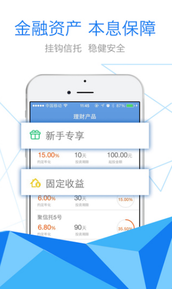 玛瑙湾理财最新动态更新，最新消息汇总
