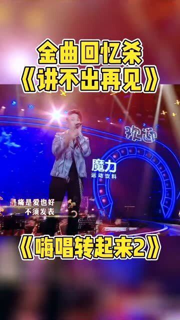 最新粤语歌曲，流行风潮引领音乐新纪元